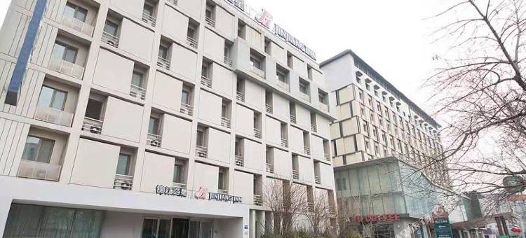 锦江之星(天津经济技术开发区第三大街店)图片