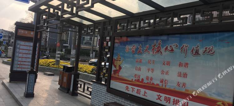 天天家缘宾馆(溪口1887广场店)图片