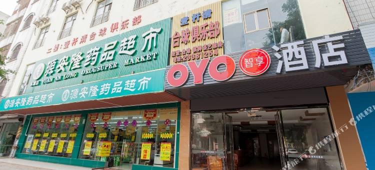 OYO儋州紫荆花酒店图片