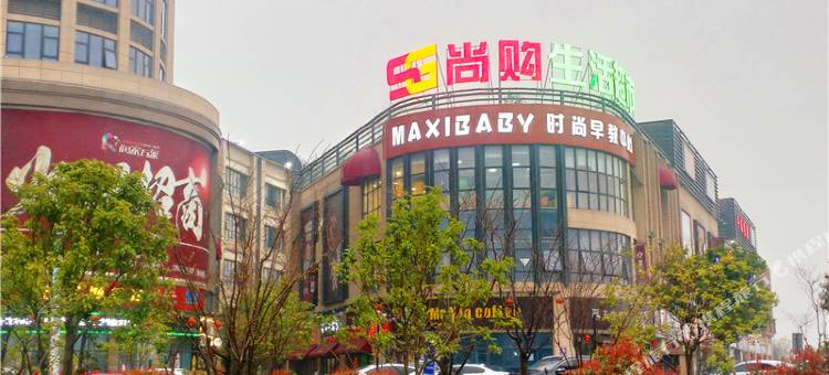 格林豪泰酒店(海盐客运中心店)图片