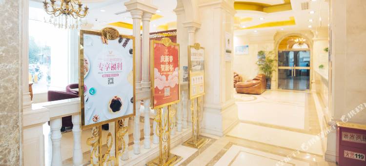 维也纳酒店(景德镇人民广场御窑厂店)图片