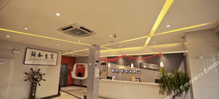 尚客优酒店(青岛即墨古城宝龙广场店)图片