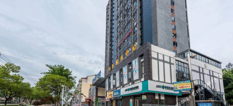 舒适家民宿(景德镇乐天集市店)图片