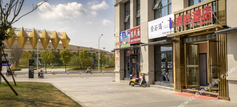 重庆湖畔酒店图片
