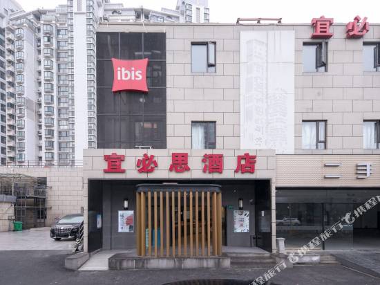 宜必思酒店(上海虹橋古北店)