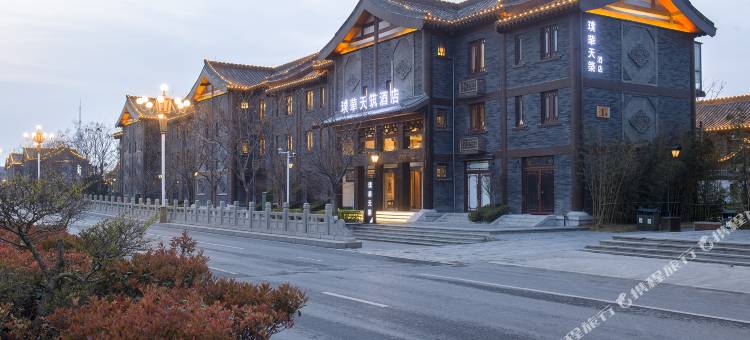 璞华天筑酒店(开封清明上河园店)图片
