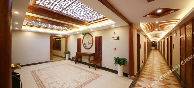 张家界和瑞山庄(张家界国家森林公园店)图片