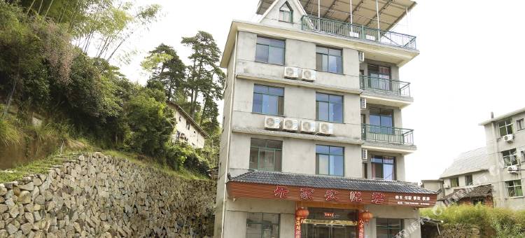 南尖岩君悦农家乐图片