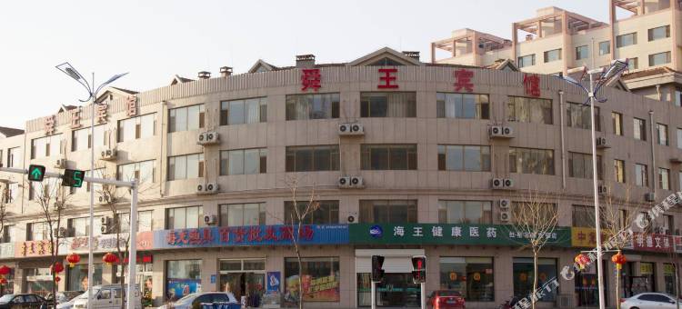 诸城舜王宾馆图片