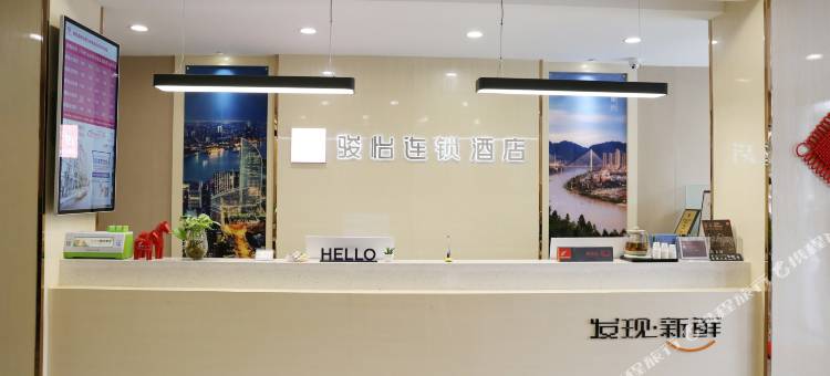 骏怡连锁酒店(兰州城关区兰州大学店)图片