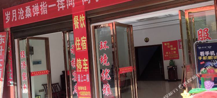 澧县东升大酒店图片