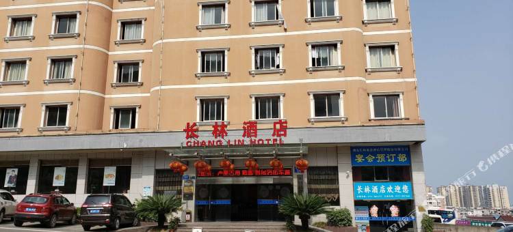 秭归长林酒店图片