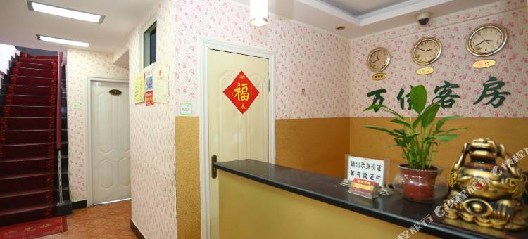 长沙万佳宾馆(中心医院铁道学院店)图片