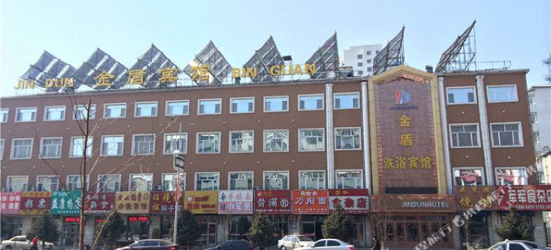 克山金盾宾馆图片