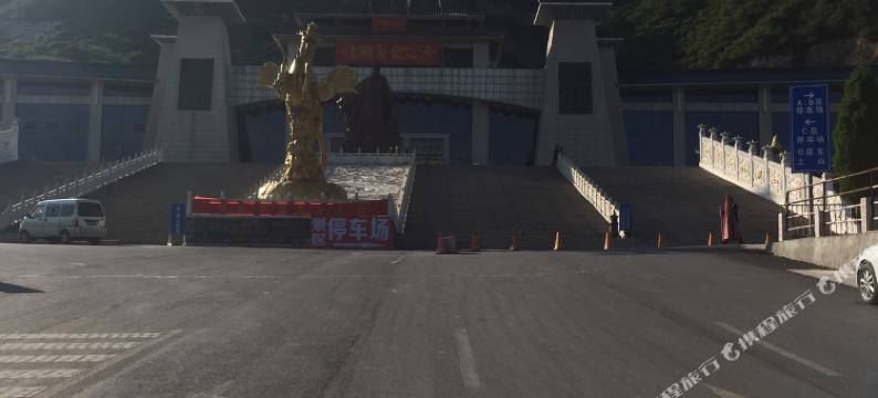 介休家和农家乐图片