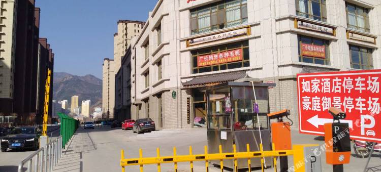 如家联盟华驿精选酒店(围场店)图片