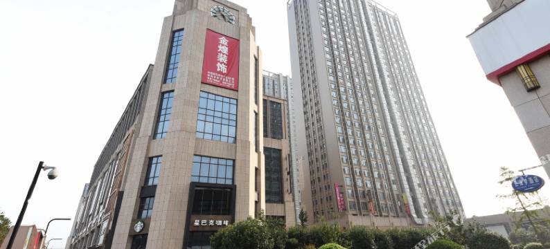 长沙乐巢公寓酒店(万家丽喜盈门范城店)图片