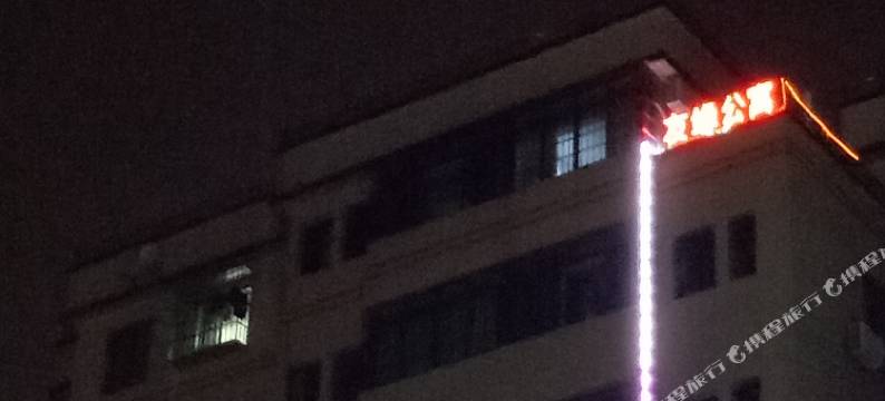 佛山友缘电梯公寓(禅城张槎店)图片