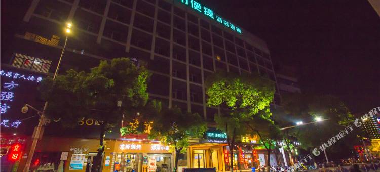 城市便捷酒店(南昌八一广场丁公路北地铁站店)图片