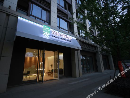 和璞设计师公寓南京徐庄软件园店详情-pc酒店预订-中国南方航空官网