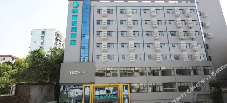 城市便捷酒店(十堰五堰步行街店)图片