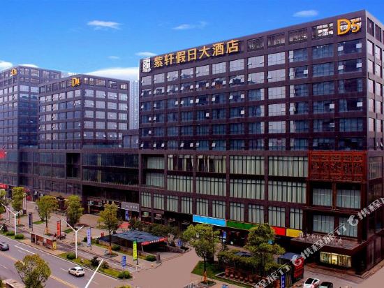 Xing cheng hua yuan hotel china