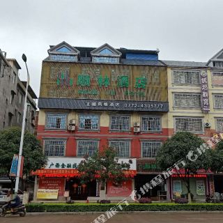 温泉客栈酒店酒店推荐点评预订查看更多详情热水村源头宾馆内象州
