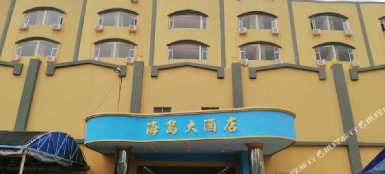 台山上川岛海岛大酒店图片
