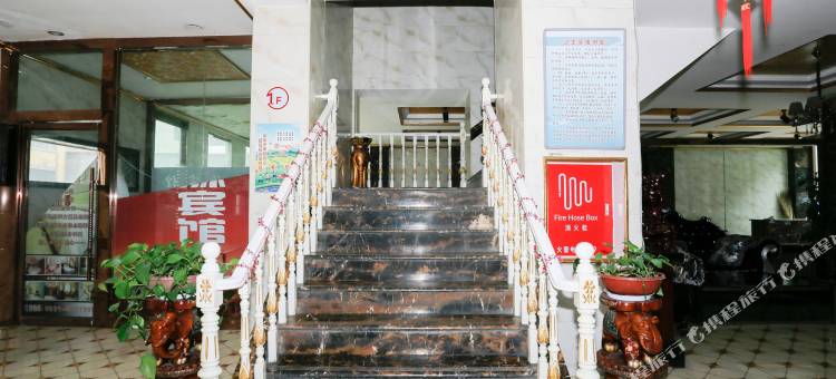 兰州永登海源宾馆图片