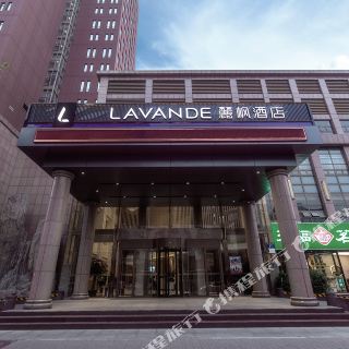 丽枫酒店(济宁市党校大厦店)