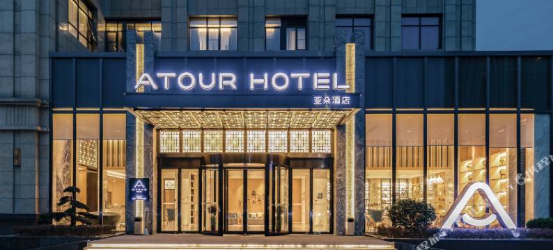 武汉木兰陂商大厦亚朵酒店图片