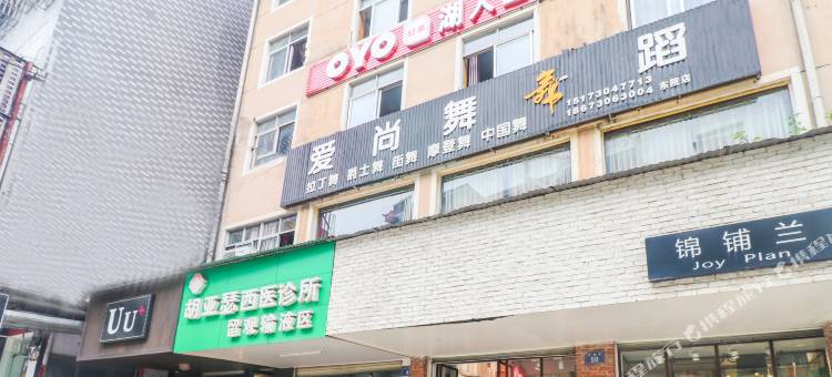 岳阳湖人山荘图片