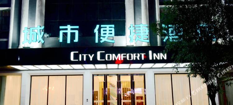 城市便捷酒店(连南顺德广场店)图片