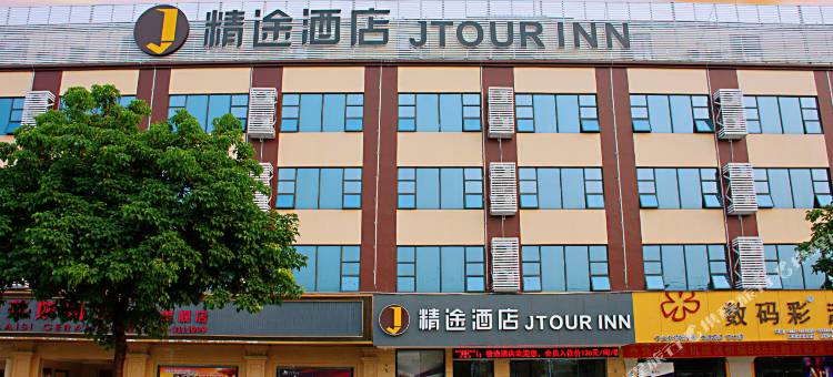 精途酒店(百色田阳田州古城店)图片