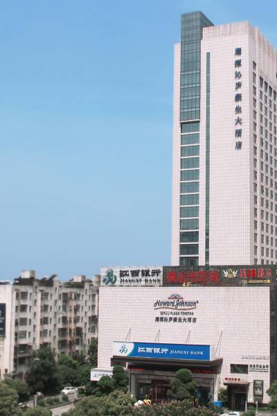 鹰潭沁庐豪生大酒店图片