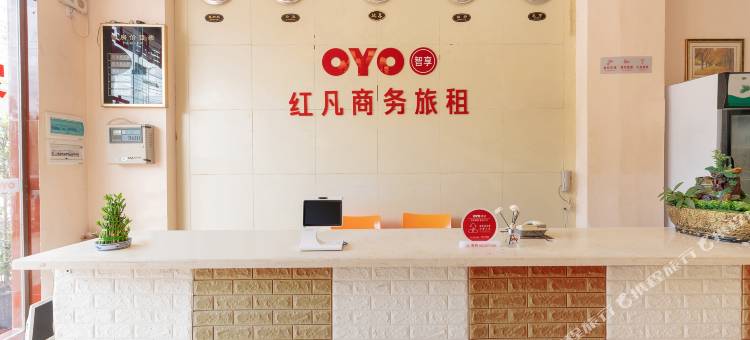 OYO红凡商务旅租(陵水清水湾店)图片