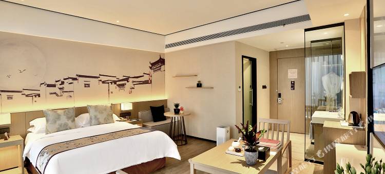 格雷斯精选酒店(杭州西溪店)图片