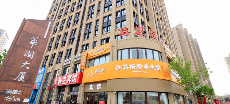 哈尔滨喜芝道宾馆图片