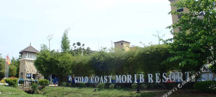 莫里比源宿度假村(De Elements Morib Resort)图片