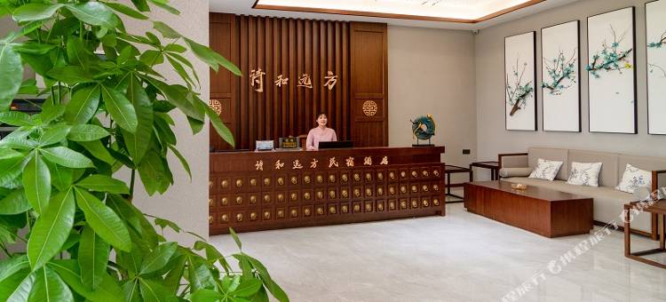 恩施诗和远方民宿图片