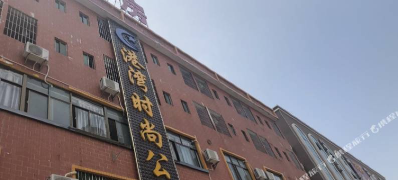 东莞港湾时尚公寓图片