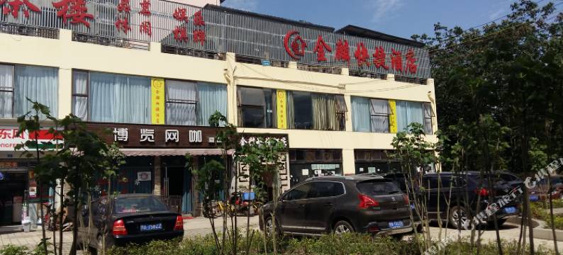 成都金麟快捷酒店(理工大地铁站店)图片