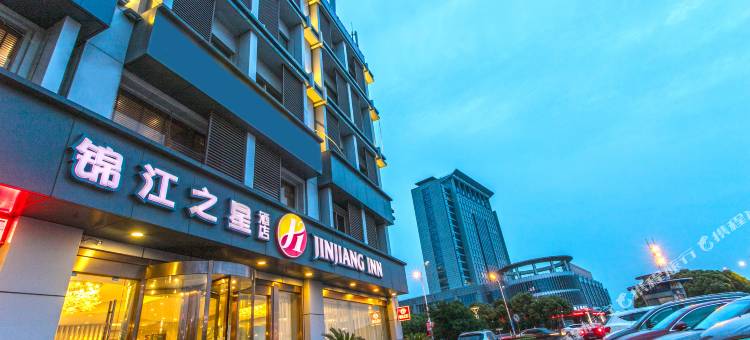 锦江之星品尚(苏州吴江同里云梨桥店)图片