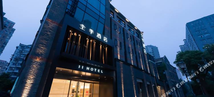 全季酒店(无锡南长街店)图片