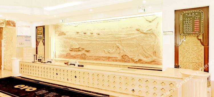 昭苏国泰悦港大酒店(人民政府店)图片