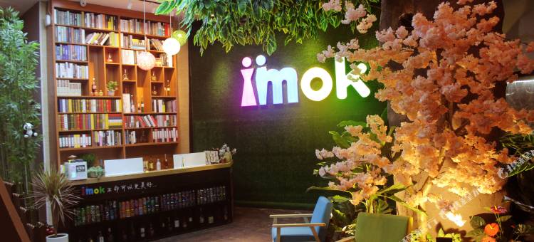 可以酒店(珠海情侣中路日月贝店)图片