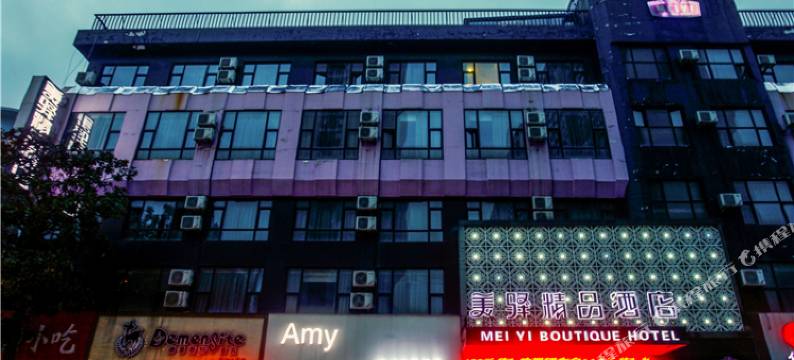 美驿精品酒店(临沂人民广场万象汇店)图片