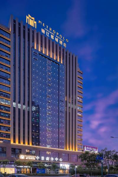 锦江都城(常州金坛区政府吾悦广场酒店)图片