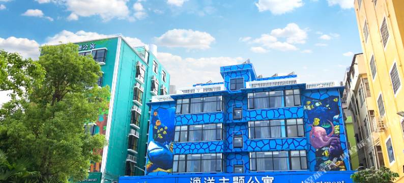 海洋主题公寓(珠海长隆横琴海洋王国店)图片