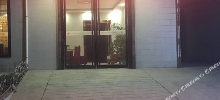 布丁酒店(华山景区店)图片